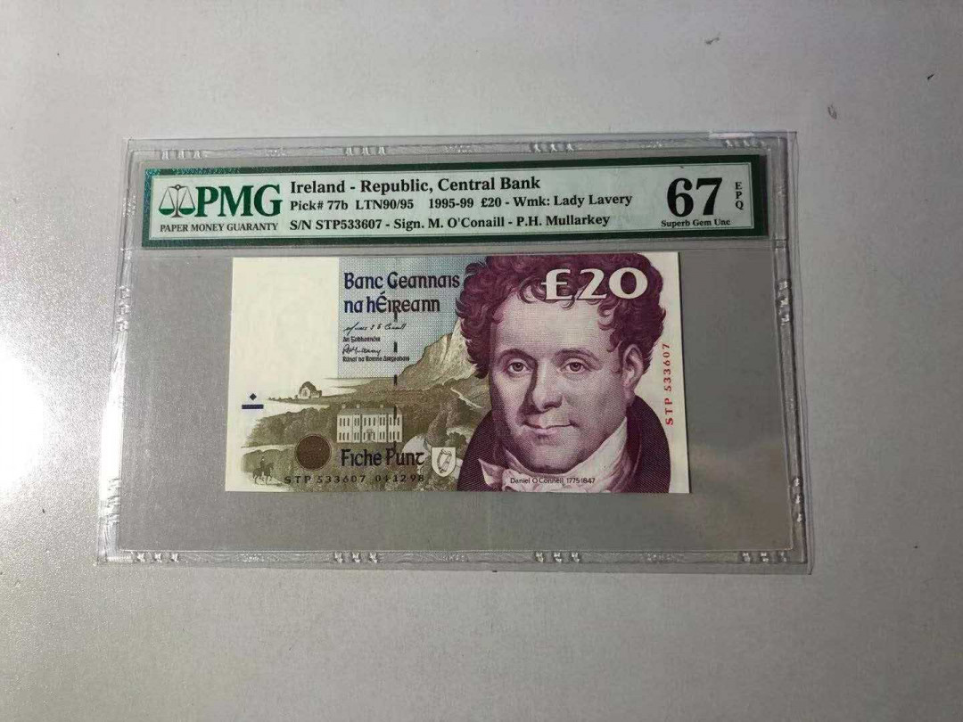 【囧羊收藏】精选微拍第11期~2021年第二期世界钱币精选 1998年爱尔兰20镑 全程无4号码 PMG67E高分绝品
