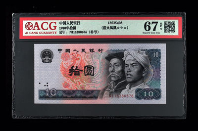 品味人生第87场 - 8010浴火凤凰补号
