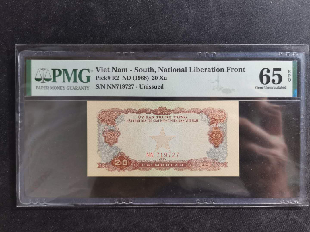 【鲸贝乐淘】千字文·第“桓公匡合，济弱扶倾”号拍卖 【中国代印】1968年越南🇻🇳 20XU，PMG65E 