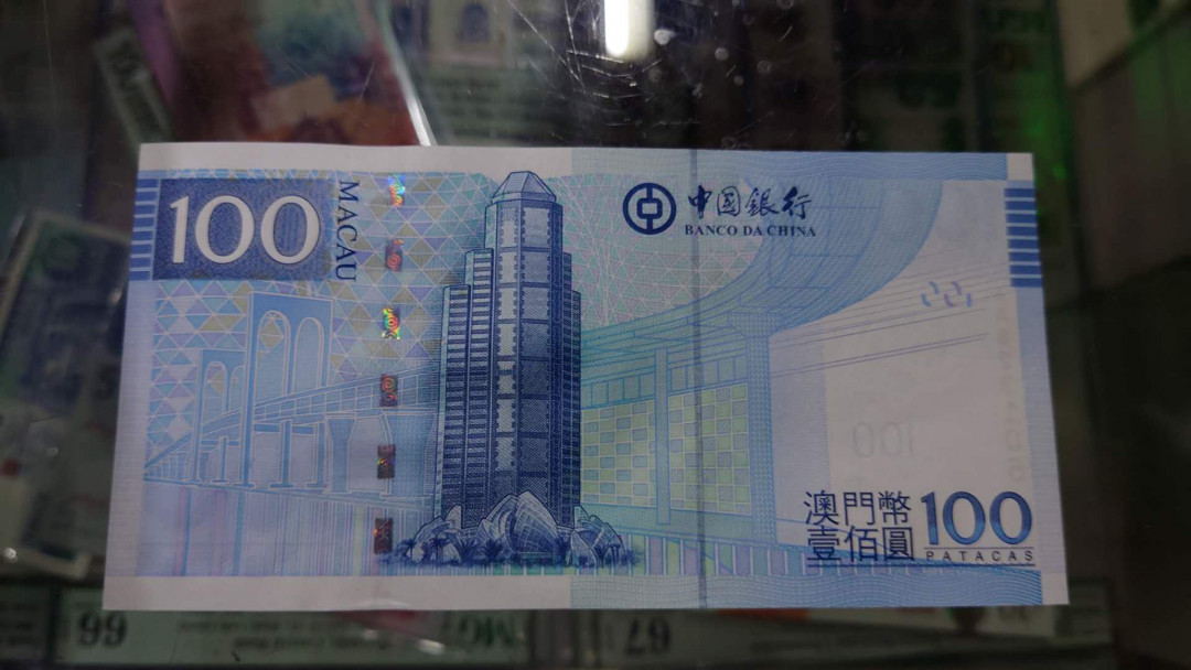 【囧羊收藏】精选微拍第11期~2021年第二期世界钱币精选 2013年澳门中国银行100元 首发AA冠全程无47号码 全新绝品