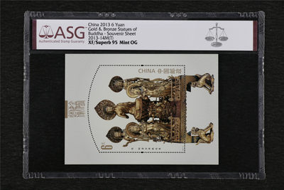 亘邦收藏第43期 - 2013-14M金铜佛 ASG XF/Superb 95 Mint OG 1009631-025