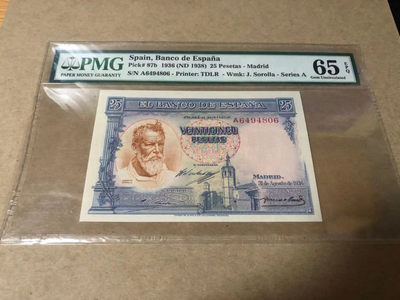 【Blue Auction】世界纸币精拍第51期—— 守望（共48拍） - 西班牙 1938年25比塞塔 PMG65EPQ 经典小华金