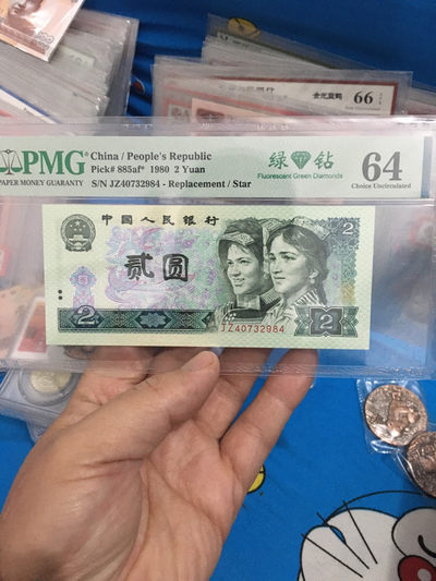 品味人生第87场 - 802绿钻（补号）