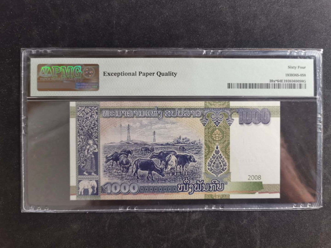 【鲸贝乐淘】千字文·第“桓公匡合，济弱扶倾”号拍卖 【老挝🇱🇦 】2008年1000基普，侵权回收版，DD补号冠，PMG64E 