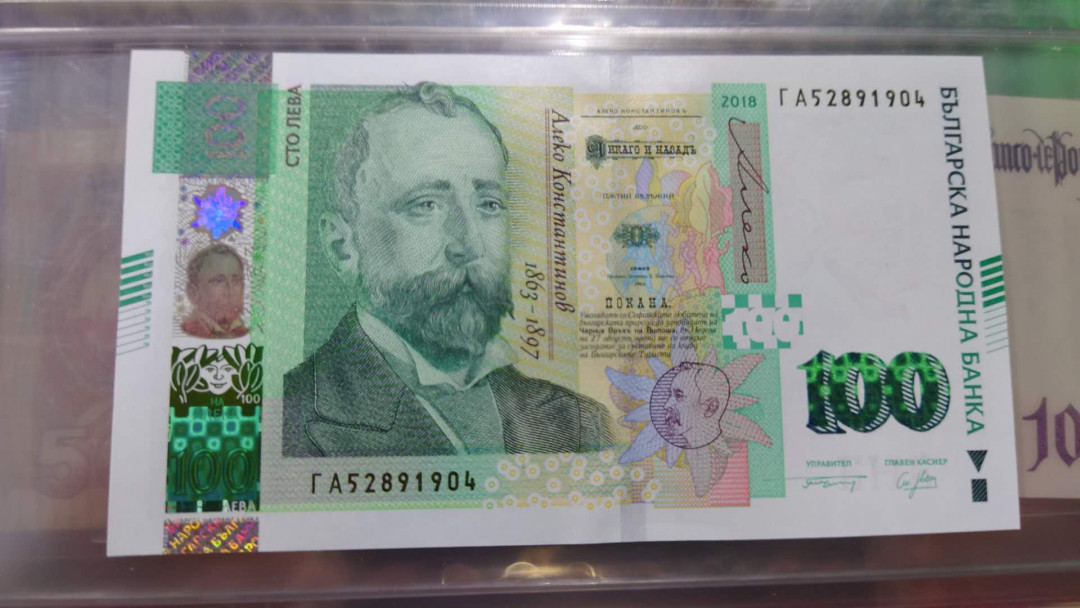 【囧羊收藏】精选微拍第11期~2021年第二期世界钱币精选 2018年保加利亚100 全新绝品（之前连号的多张评级全部PMG67）