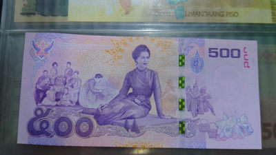 【囧羊收藏】精选微拍第11期~2021年第二期世界钱币精选 - 2016年泰国诗丽吉王后第70个轮回转世生日纪念钞 500泰铢全新绝品无4号码