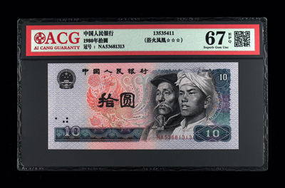 品味人生第87场 - 8010浴火凤凰