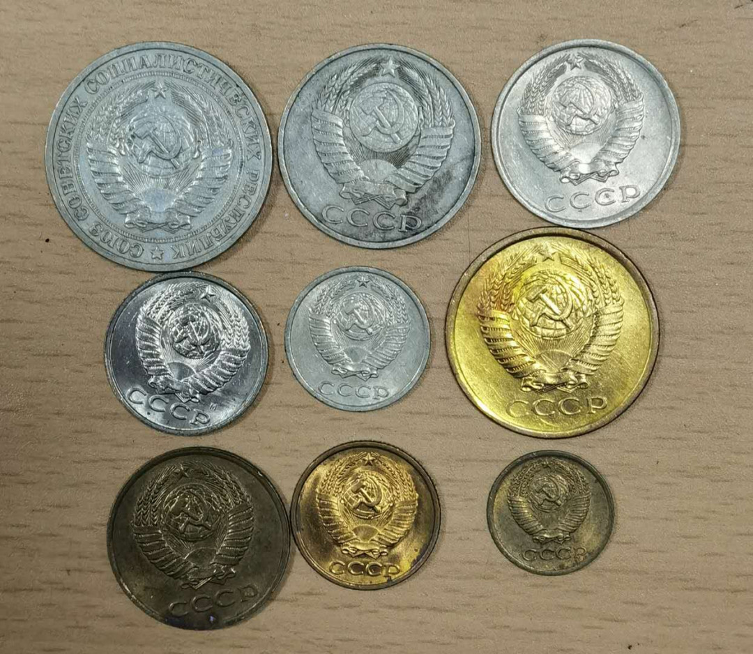 北京马甸外币专卖微拍第三十七期，流通币，非贵金属纪念币专场，陆续上新，欢迎关注 前苏联流通币9枚/套，品相如图