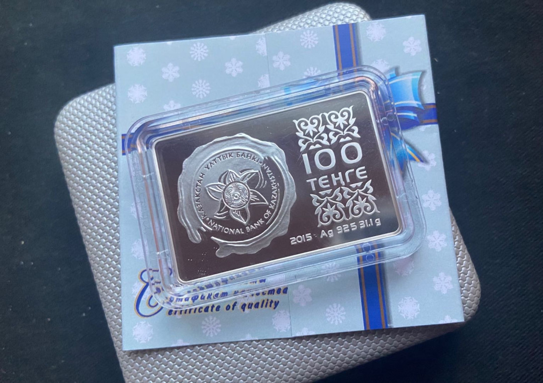 【币观天下】第135场钱币拍卖 【哈萨克斯坦】哈萨克斯坦 2015年发行“新年快乐”纪念银币