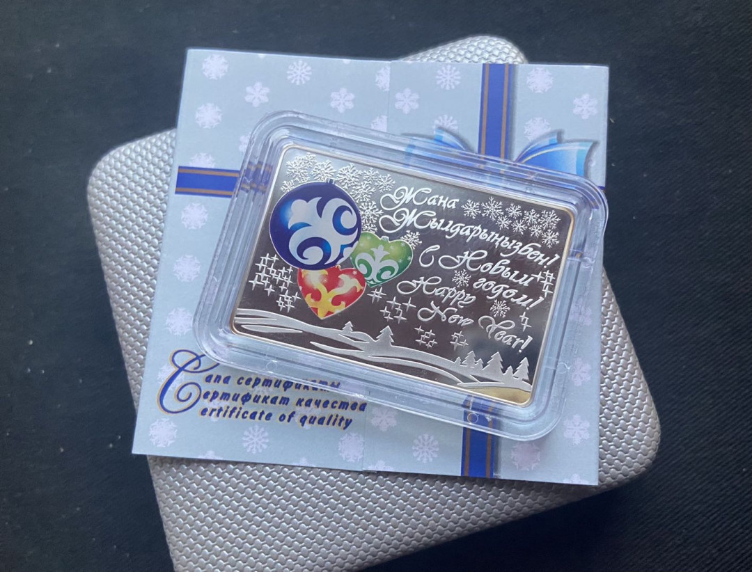 【币观天下】第135场钱币拍卖 【哈萨克斯坦】哈萨克斯坦 2015年发行“新年快乐”纪念银币