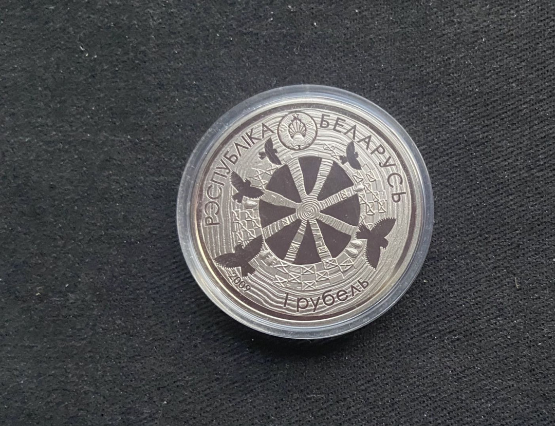 【币观天下】第135场钱币拍卖 【白俄罗斯】白俄罗斯 2009年 民间传说之“云雀的传说”，状态proof-like