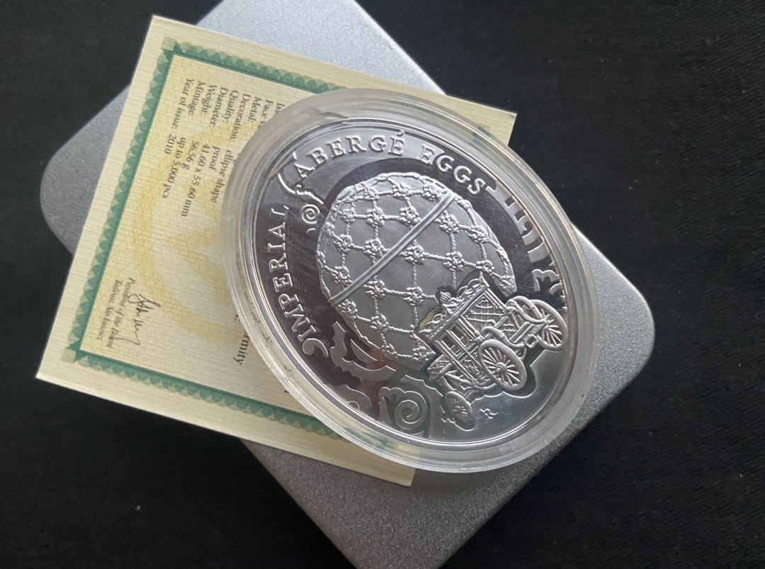 【币观天下】第135场钱币拍卖 纽埃2010年2元，56.56克 皇家费伯奇彩蛋系列---“王冠加冕礼”，异形(椭圆形) 精制纪念银币