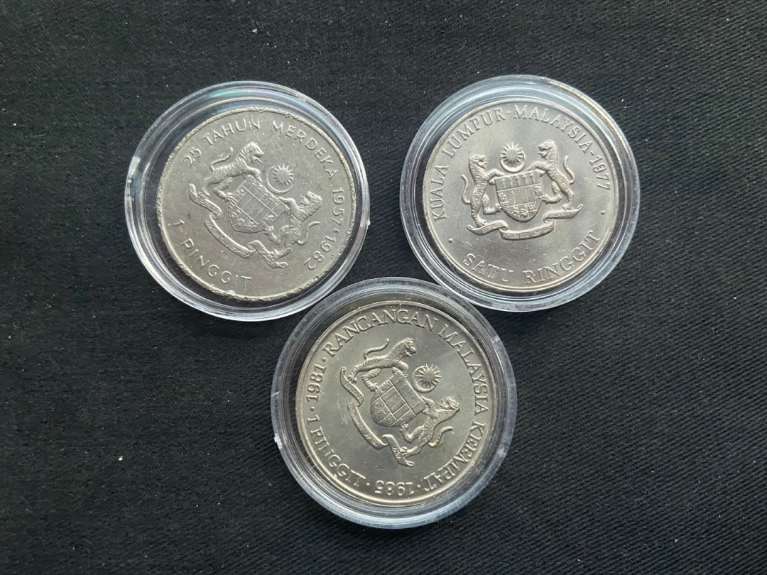 【币观天下】第135场钱币拍卖 【马来西亚】马来西亚镍币3枚