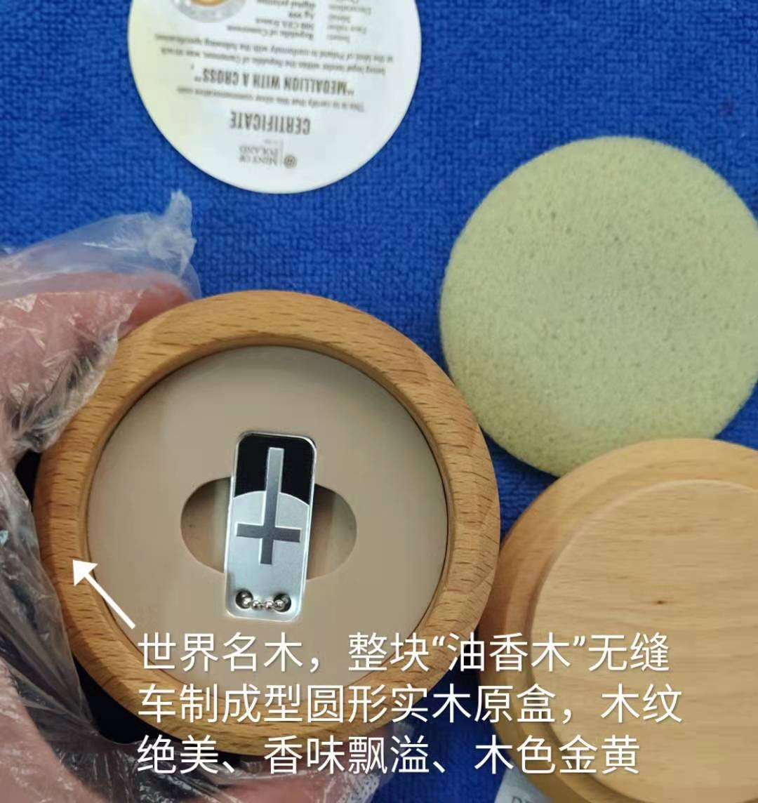 【币观天下】第135场钱币拍卖 喀麦隆2018年500法郎，护身圣符“十字架”数码亮光彩色(黑彩)异形 吊坠精制银币