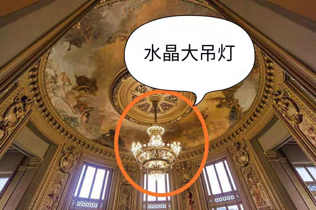 【币观天下】第135场钱币拍卖 帕劳2014年10元，2盎司超高浮雕龙头币，“蒂凡尼平行系列”---著名歌剧院水晶系列(1)：巴黎歌剧院---卡尼尔宫，超高浮雕、正反对称镶嵌吊灯双天然高级水晶、仿古、彩色，精制艺术银币