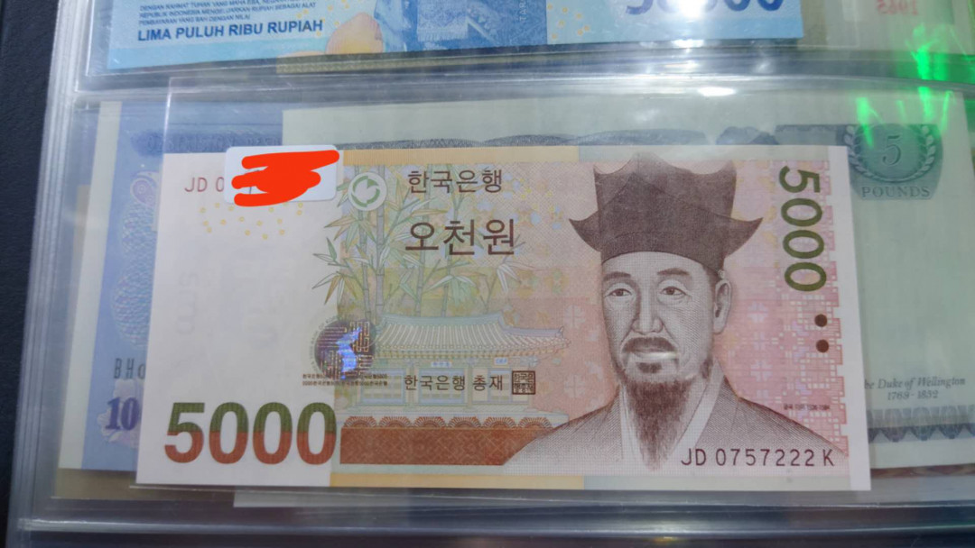 【囧羊收藏】精选微拍第11期~2021年第二期世界钱币精选 韩国5000元 全程无4豹子号222 全新绝品
