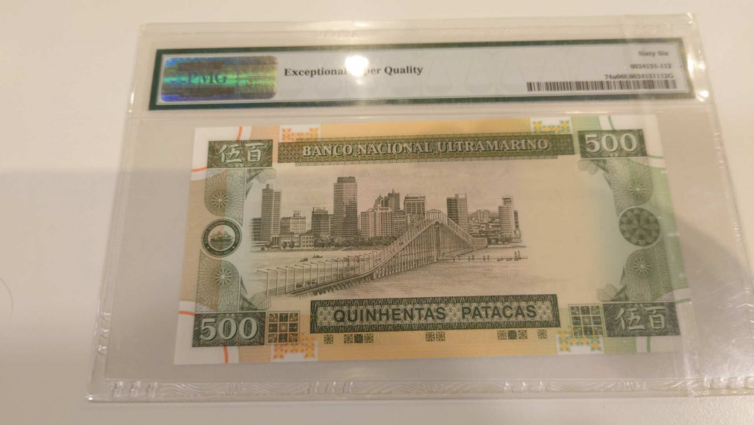 【囧羊收藏】精选微拍第11期~2021年第二期世界钱币精选 1999年澳门大西洋银行500MA冠 PMG66E全程无4号码（某宝裸钞最低920，有成交）