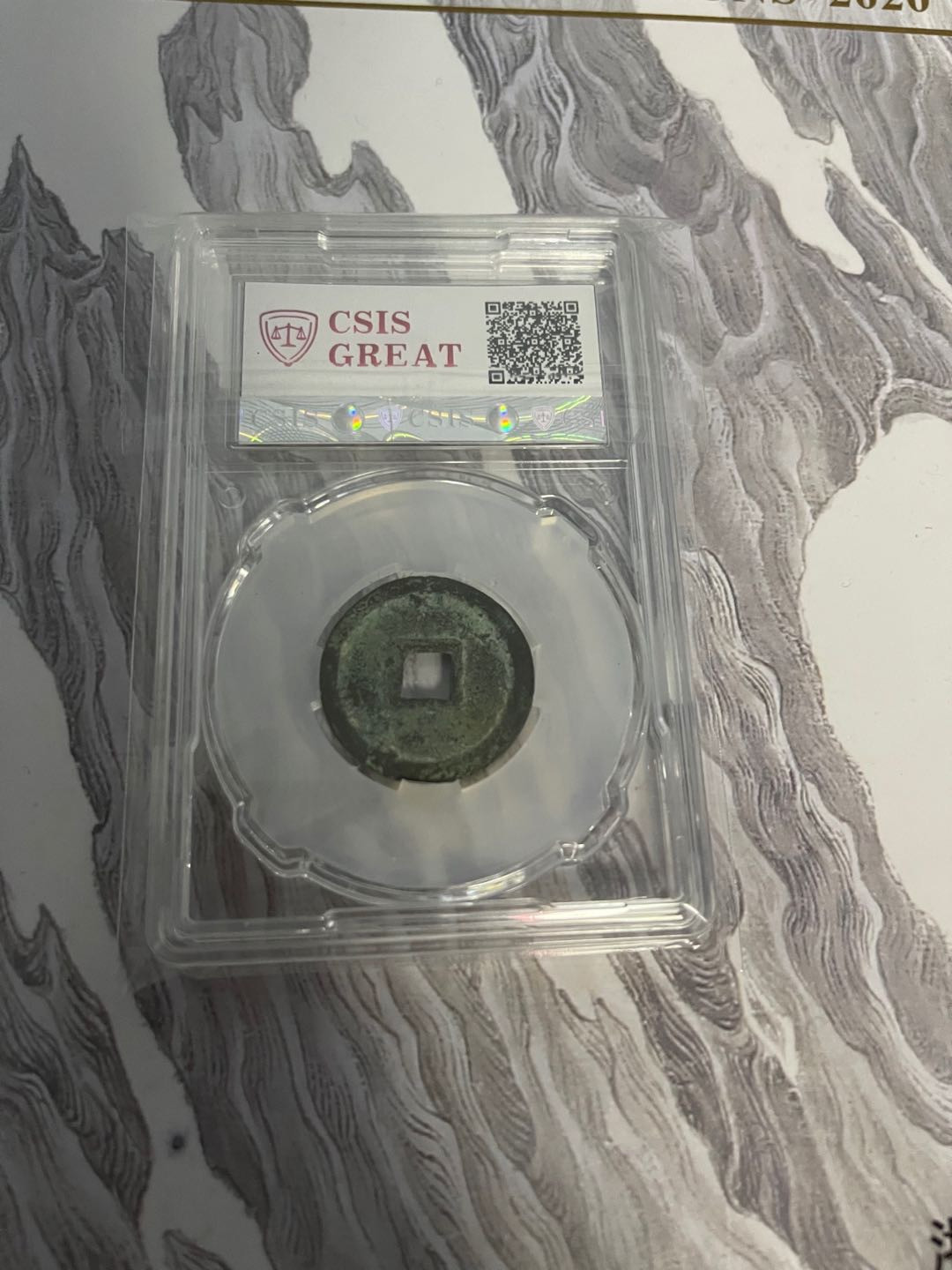 CSIS-GREAT评级精品钱币拍卖第七十二期 延宁通宝