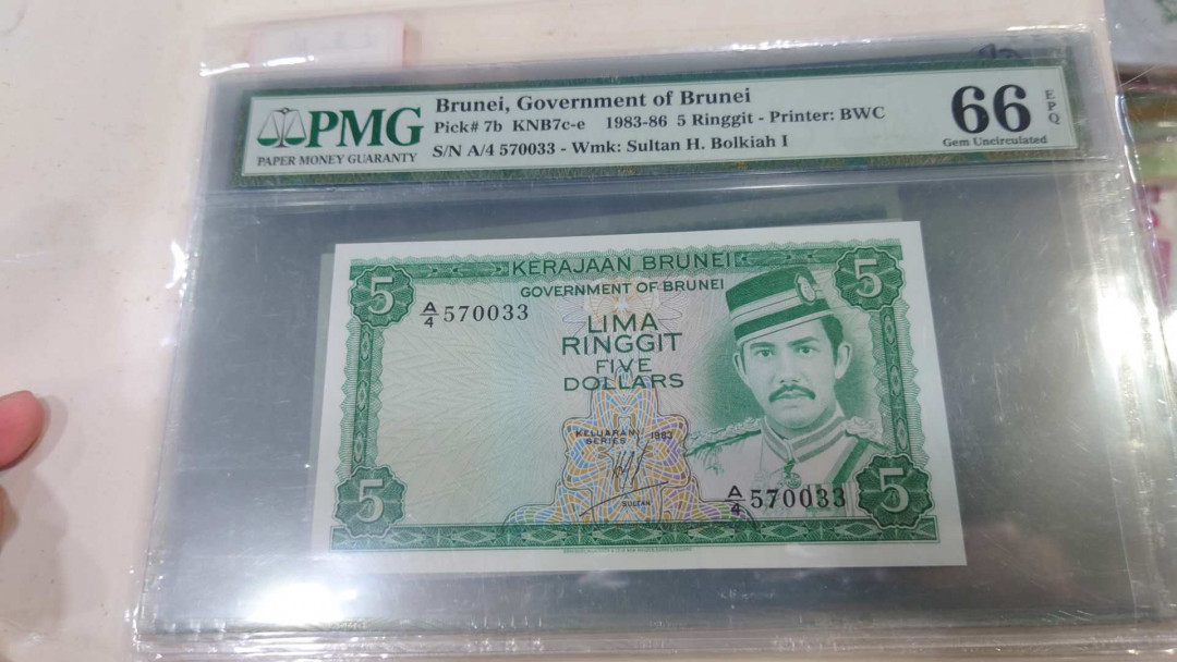 【囧羊收藏】精选微拍第11期~2021年第二期世界钱币精选 1983年文莱5林吉特 PMG66E 绝品全程无4