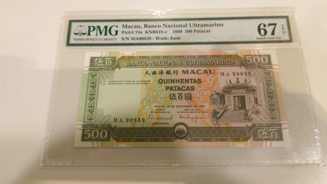【囧羊收藏】精选微拍第11期~2021年第二期世界钱币精选 1999年澳门大西洋银行500元 MA冠 PMG67E亚军分绝品全程无47号码