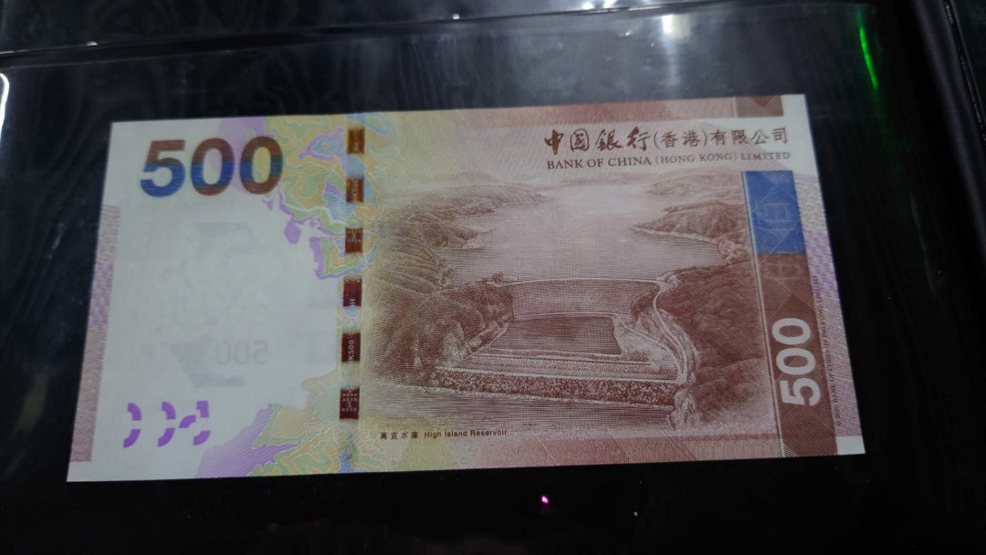 【囧羊收藏】精选微拍第11期~2021年第二期世界钱币精选 2015年香港中国银行500元 全新绝品无4尾号66