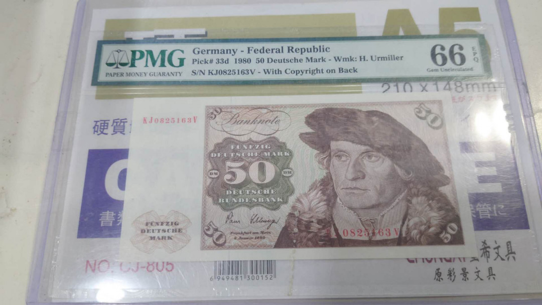 【囧羊收藏】精选微拍第11期~2021年第二期世界钱币精选 1980年德国50马克 PM66E全新绝品全程无47