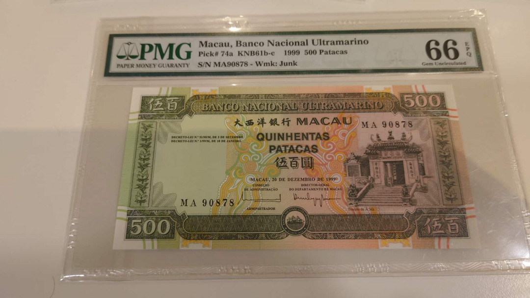 【囧羊收藏】精选微拍第11期~2021年第二期世界钱币精选 1999年澳门大西洋银行500MA冠 PMG66E全程无4号码（某宝裸钞最低920，有成交）