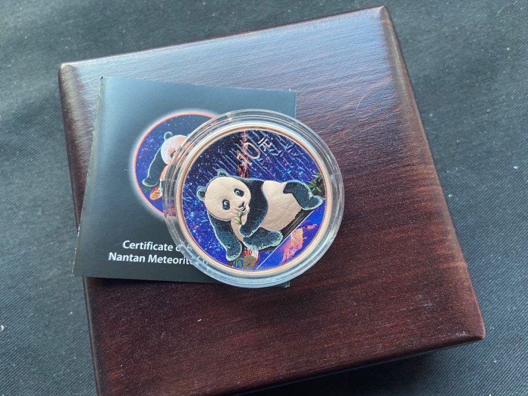 【币观天下】第135场钱币拍卖 中国2015年镶嵌南丹陨石熊猫镀红金夜光彩印银币