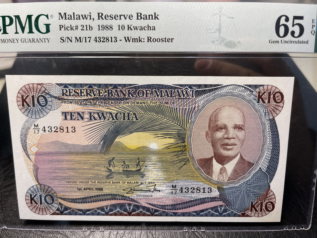 《外钞收藏家》2021年第一拍（96期） 马拉维1988年10 PMG65