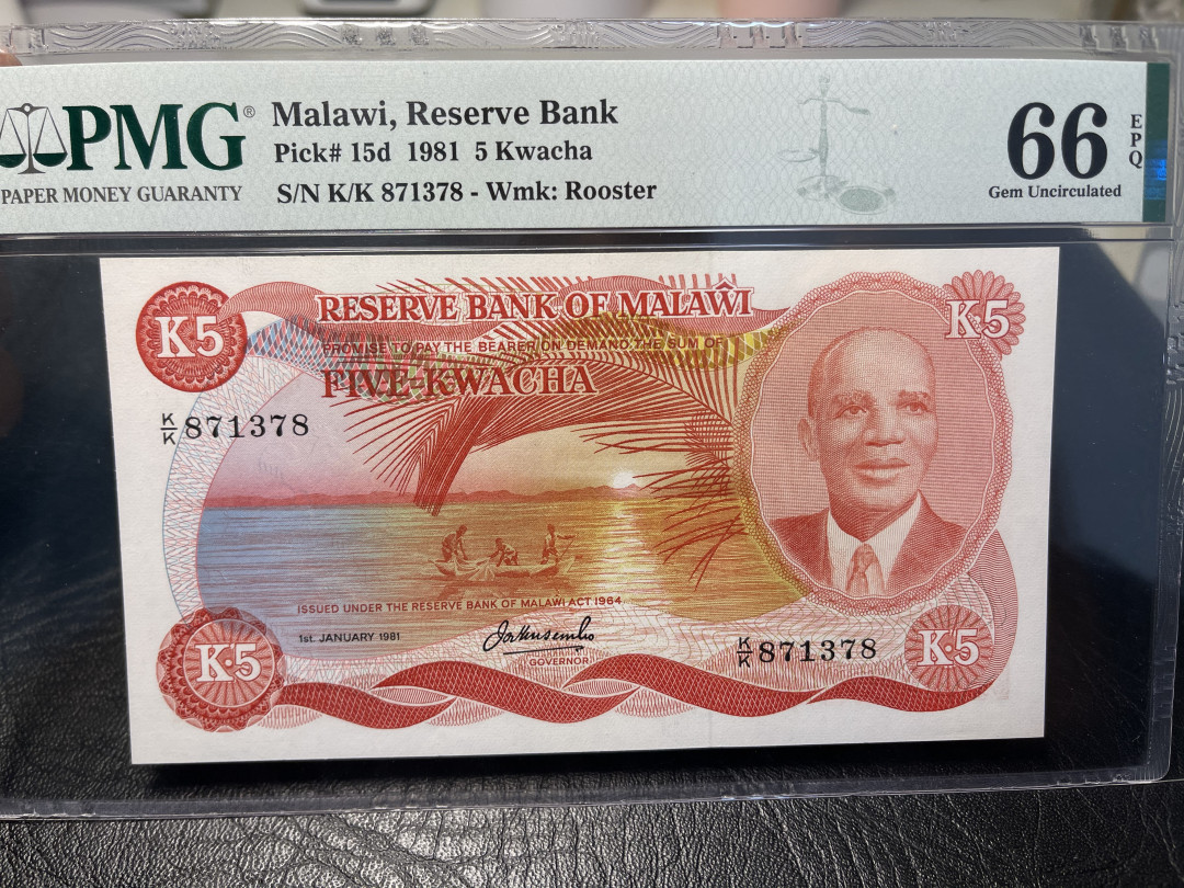 《外钞收藏家》2021年第一拍（96期） 1981年马拉维5 PMG66