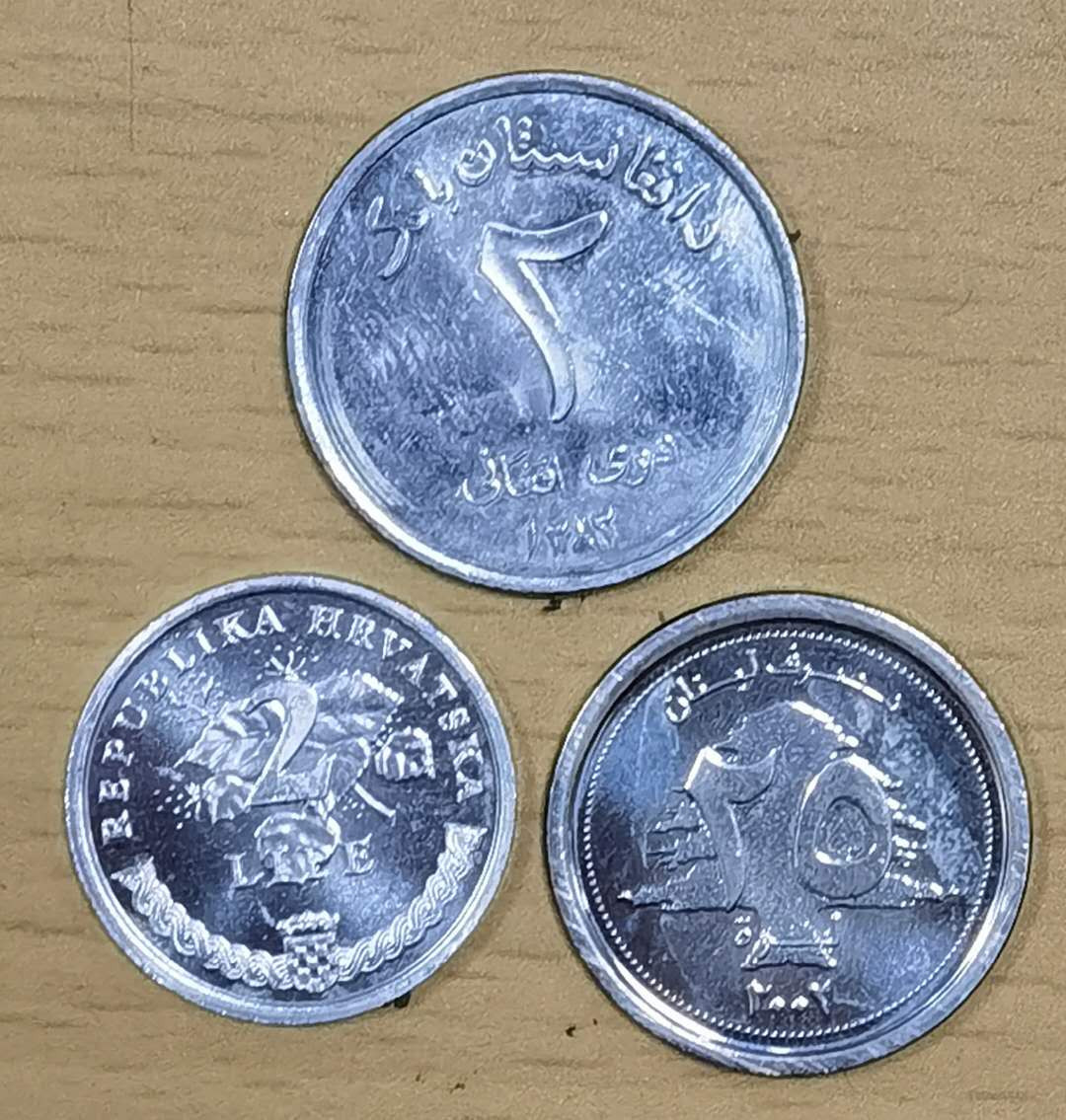 北京马甸外币专卖微拍第三十七期，流通币，非贵金属纪念币专场，陆续上新，欢迎关注 散币克罗地亚，阿富汗，黎巴嫩三枚，品相如图