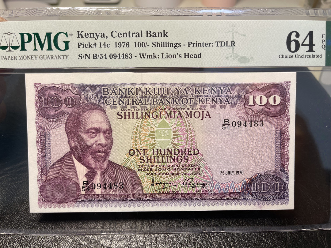 《外钞收藏家》2021年第一拍（96期） 肯尼亚1976年100先令 PMG64