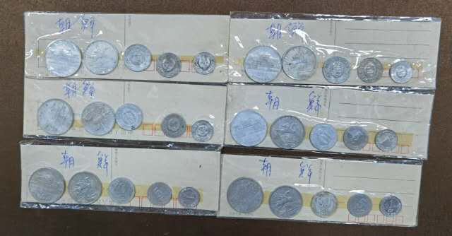 北京马甸外币专卖微拍第三十七期，流通币，非贵金属纪念币专场，陆续上新，欢迎关注 朝鲜流通币5枚/套共6套，品相如图