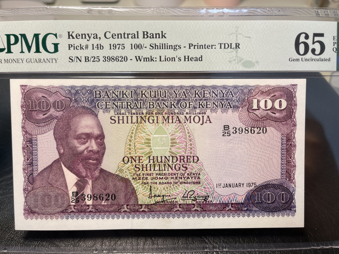 《外钞收藏家》2021年第一拍（96期） 肯尼亚1975年100先令  PMG65