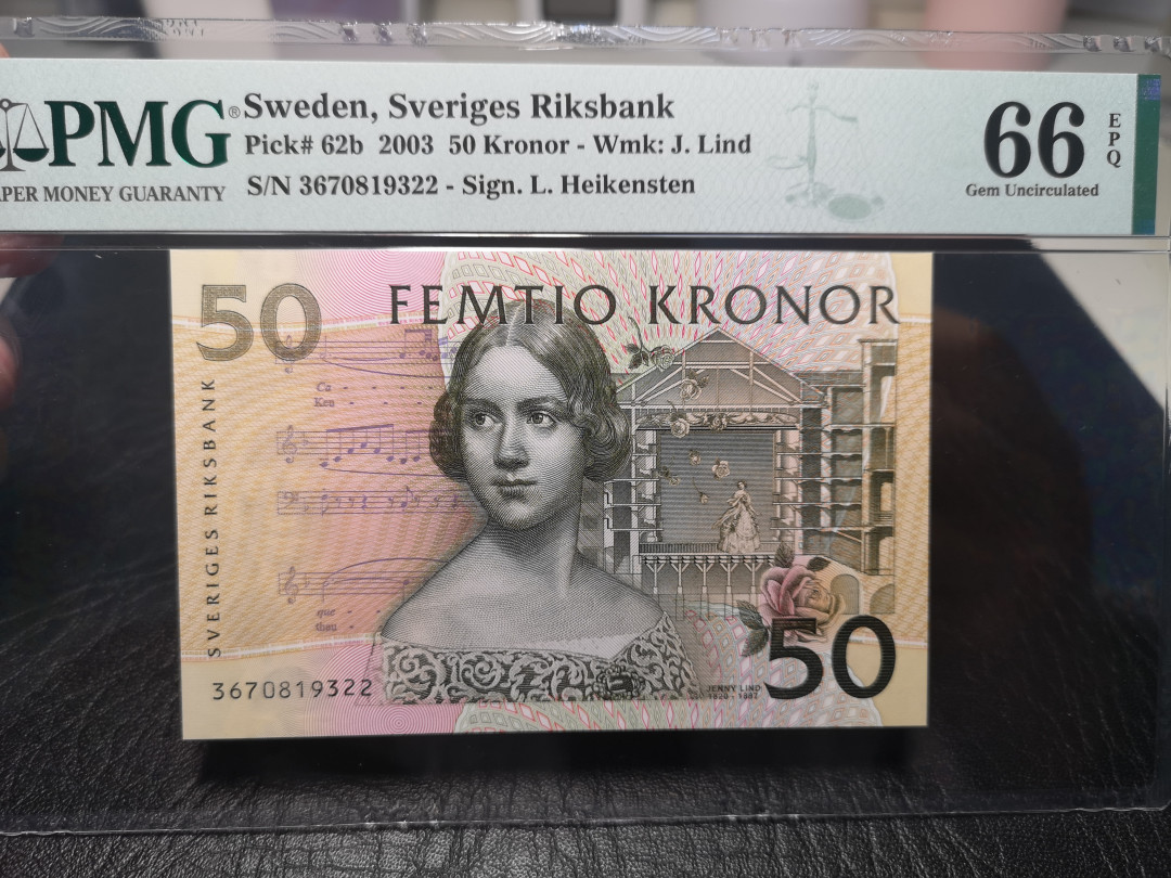 《外钞收藏家》2021年第一拍（96期） 瑞典末版50克朗（初版）PMG66