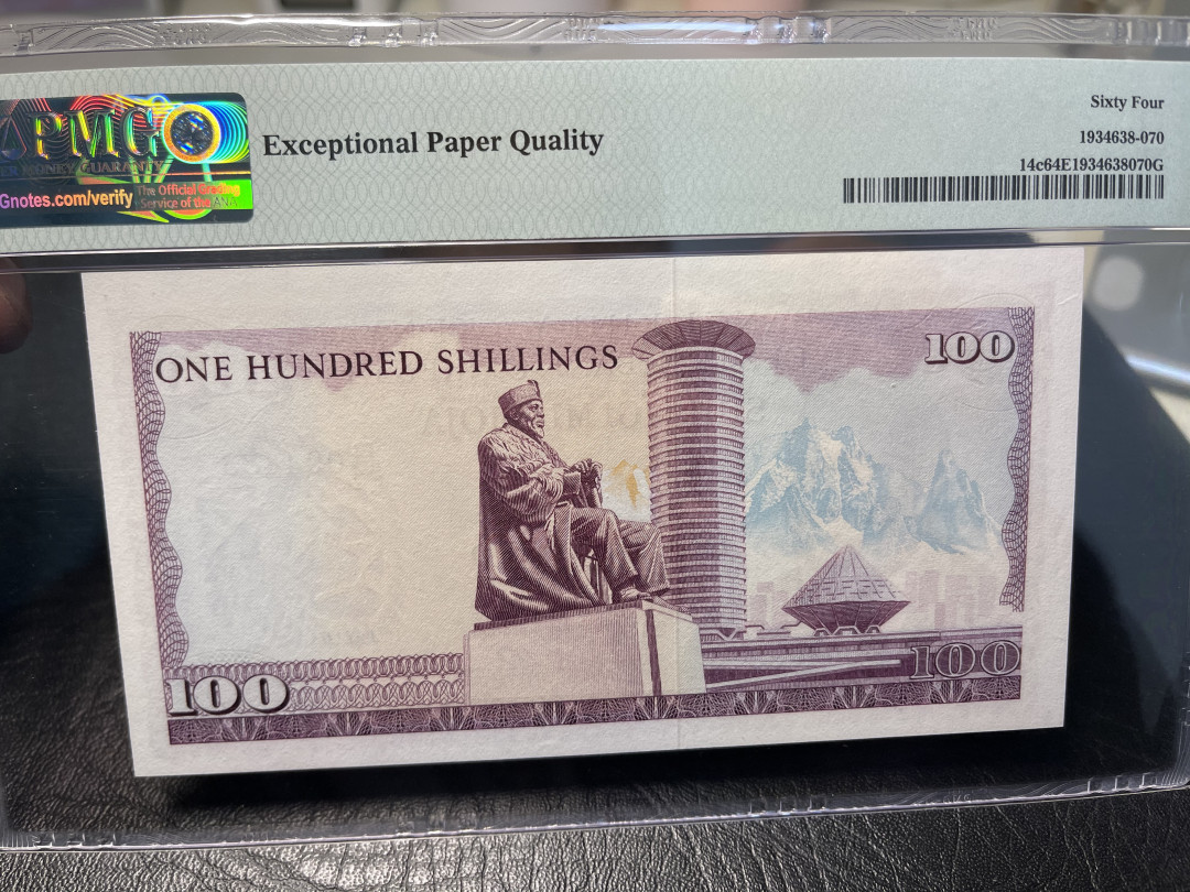 《外钞收藏家》2021年第一拍（96期） 肯尼亚1976年100先令 PMG64