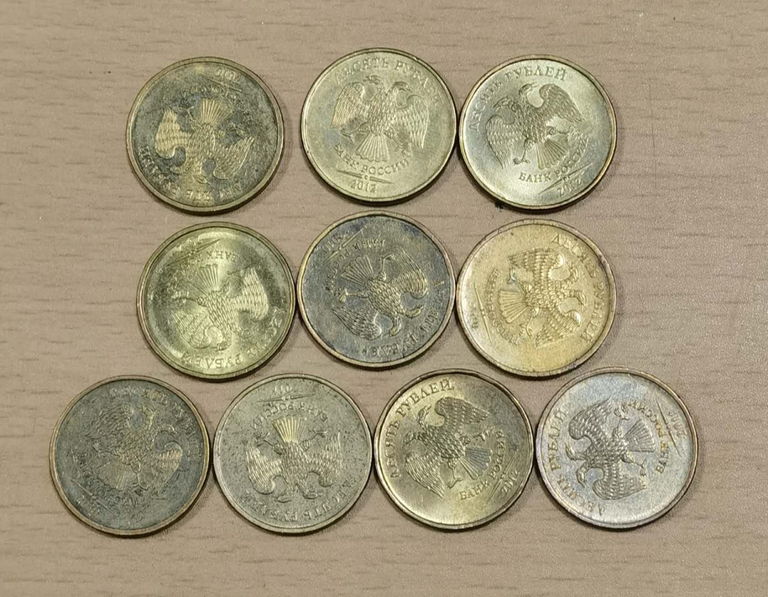 北京马甸外币专卖微拍第三十七期，流通币，非贵金属纪念币专场，陆续上新，欢迎关注 俄罗斯流通币10卢布10枚，品相如图