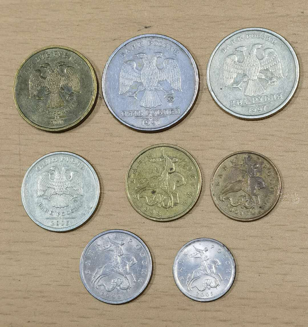 北京马甸外币专卖微拍第三十七期，流通币，非贵金属纪念币专场，陆续上新，欢迎关注 俄罗斯流通币8枚/套，品相如图
