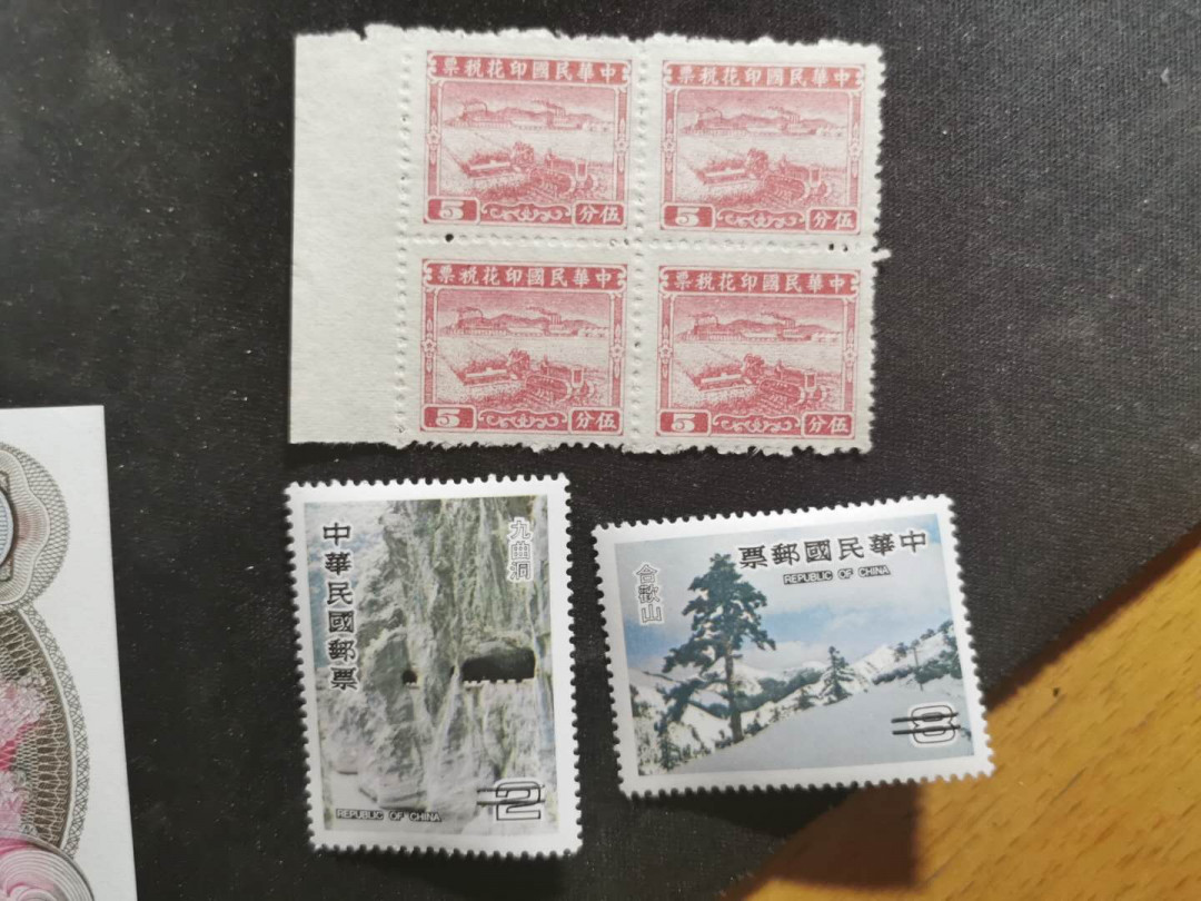 【鲸贝乐淘】千字文·第“绮回汉惠，说感武丁”号拍卖 【朝鲜·中国台湾邮票】朝鲜币10张，全新全品UNC ，邮票票样，印花税票一组，全新全品，一起拍