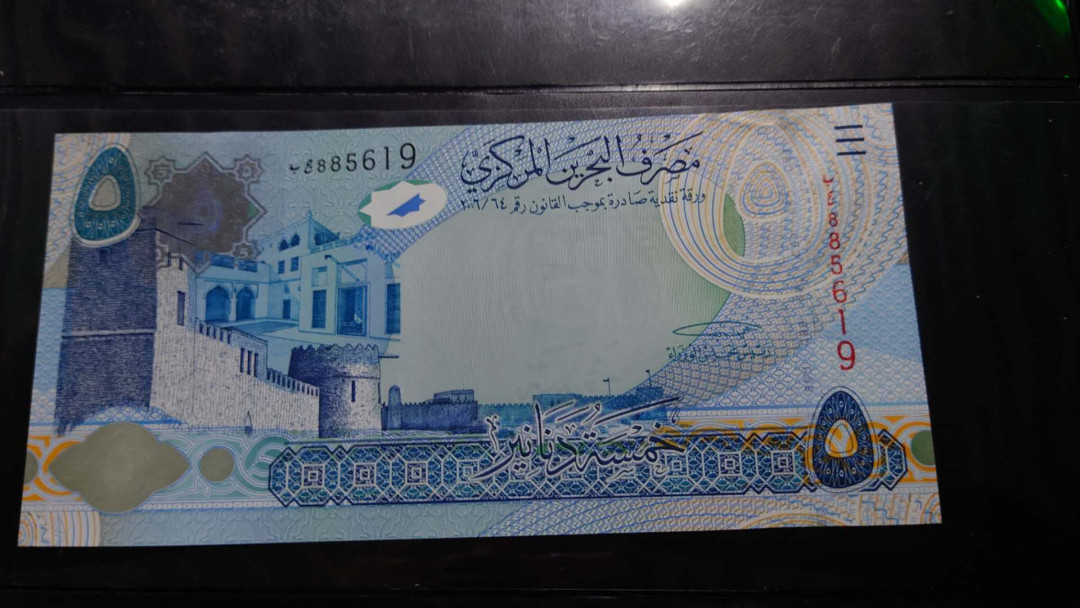 【囧羊收藏】精选微拍第12期（2021年第三期）世界纸币场 2008年巴林5第纳尔 全新UNC绝品全程无47号码 早期年份少见