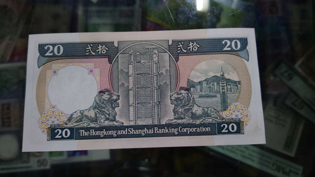 【囧羊收藏】精选微拍第11期~2021年第二期世界钱币精选 1989年香港汇丰银行20元 黑材全新UNC无4号码