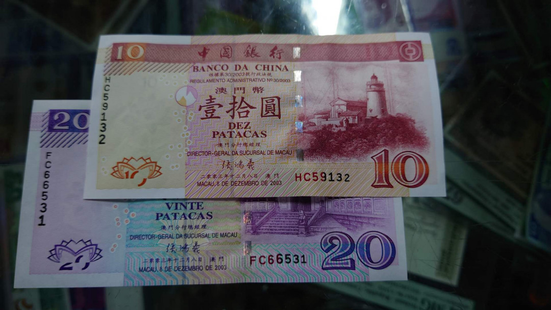 【囧羊收藏】精选微拍第11期~2021年第二期世界钱币精选 2003年澳门中国银行10+20元 全新UNC