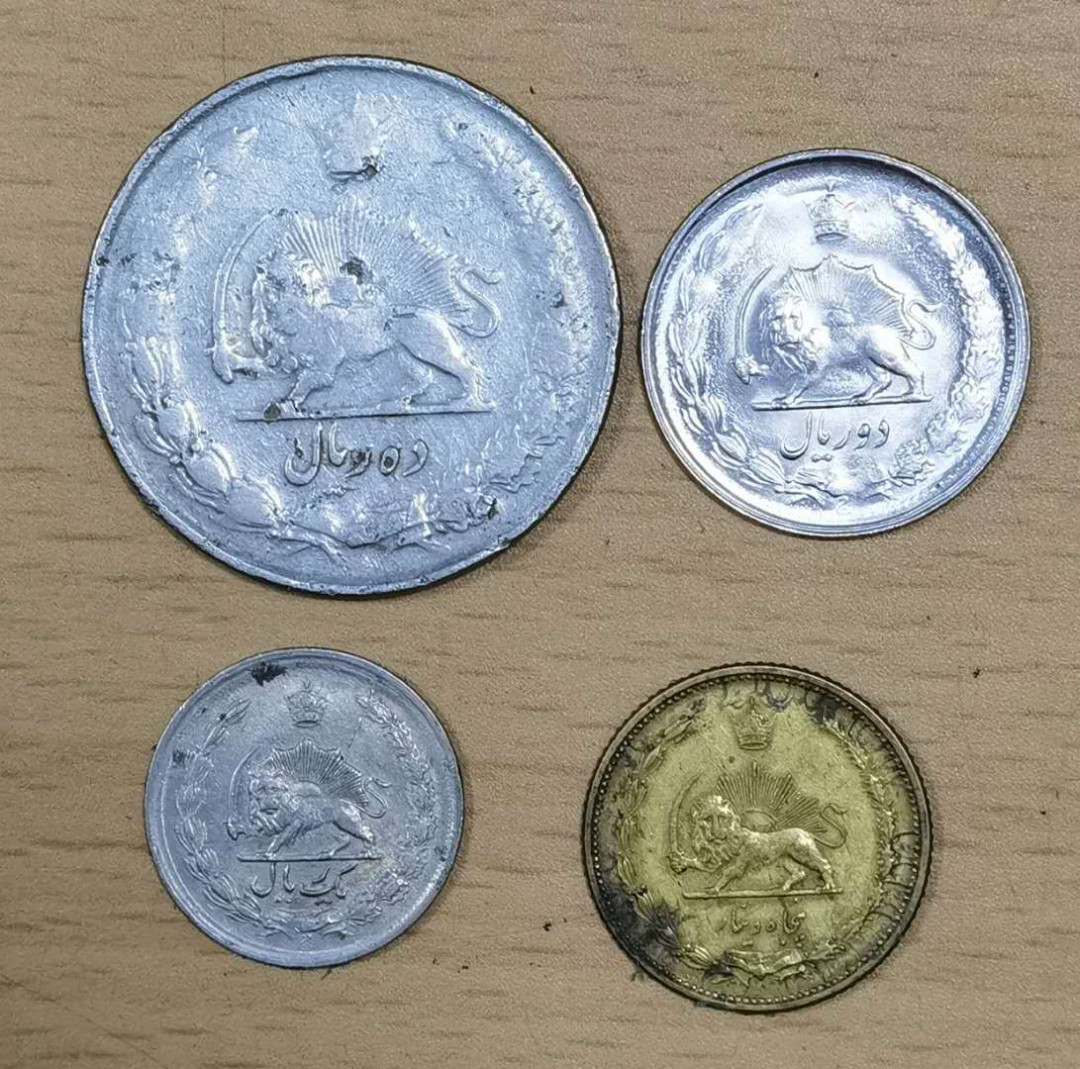 北京马甸外币专卖微拍第三十七期，流通币，非贵金属纪念币专场，陆续上新，欢迎关注 伊朗巴列维王国时期流通币4枚，品相如图