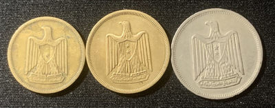 紫瑗钱币—微拍第127期  - 阿拉伯联合共和国（埃及叙利亚合并） 流通硬币 3枚一组