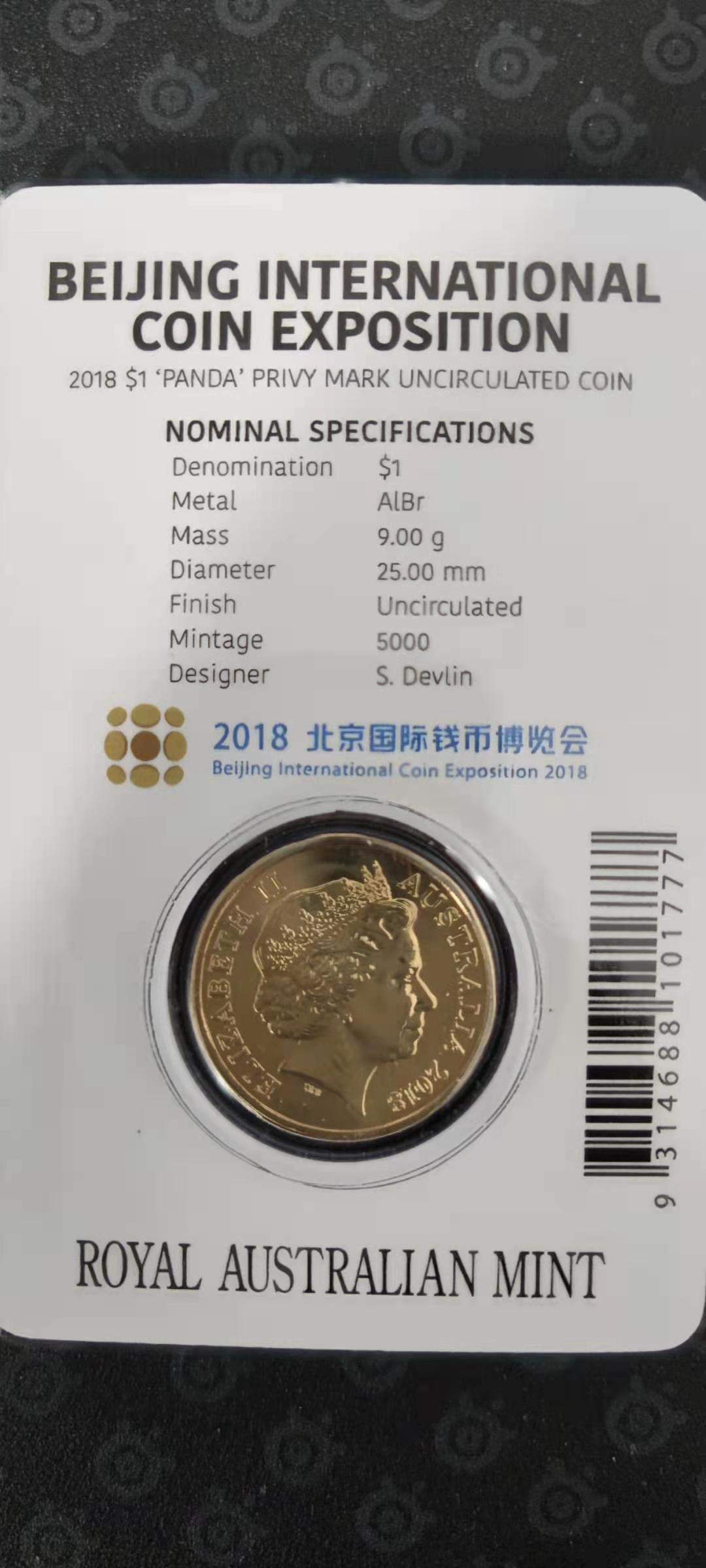 【随心拍&Getcoins】钱币拍卖第八十二期～ 钱博会 澳大利亚铜镍币