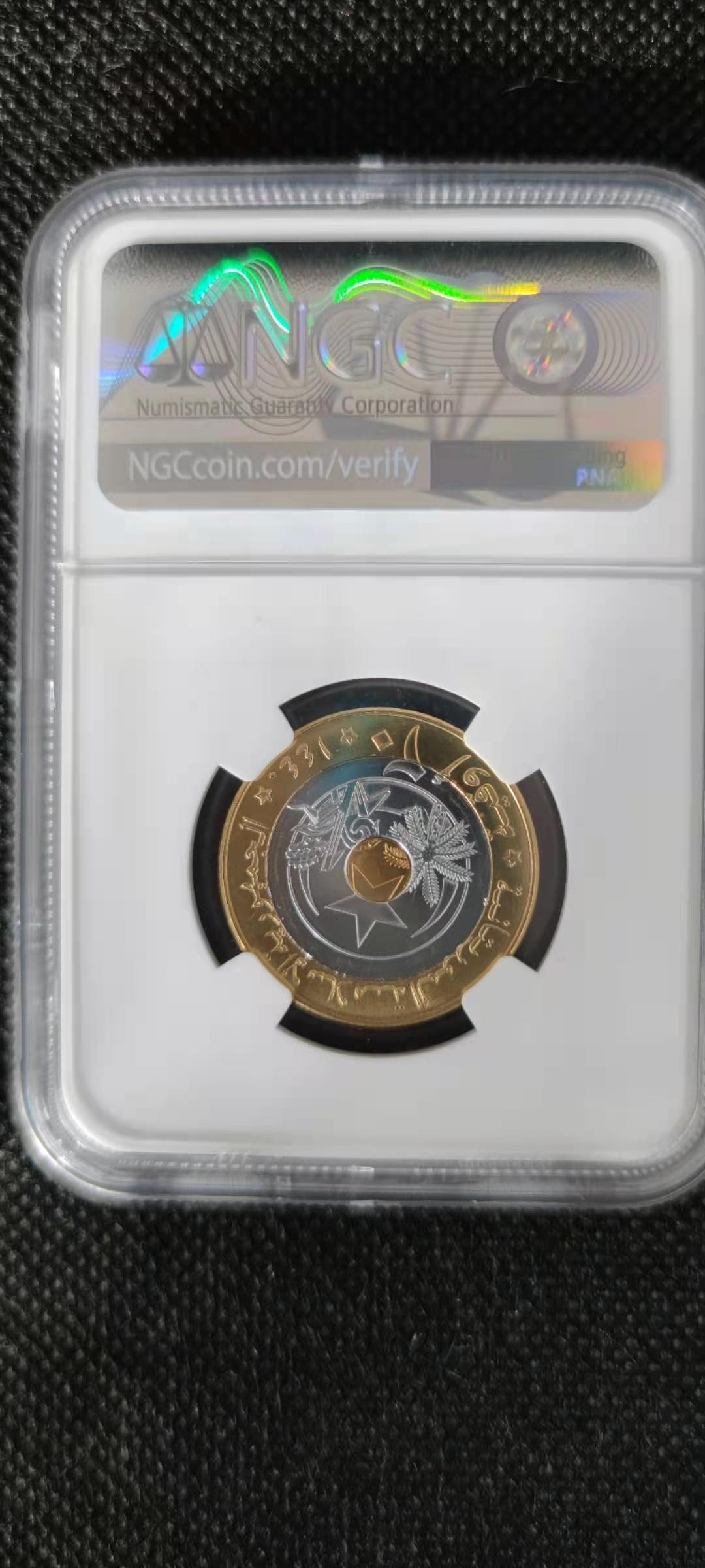 【随心拍&Getcoins】钱币拍卖第八十二期～ 毛里塔尼亚2018年骆驼-20乌吉亚双色镶嵌币 获奖币 