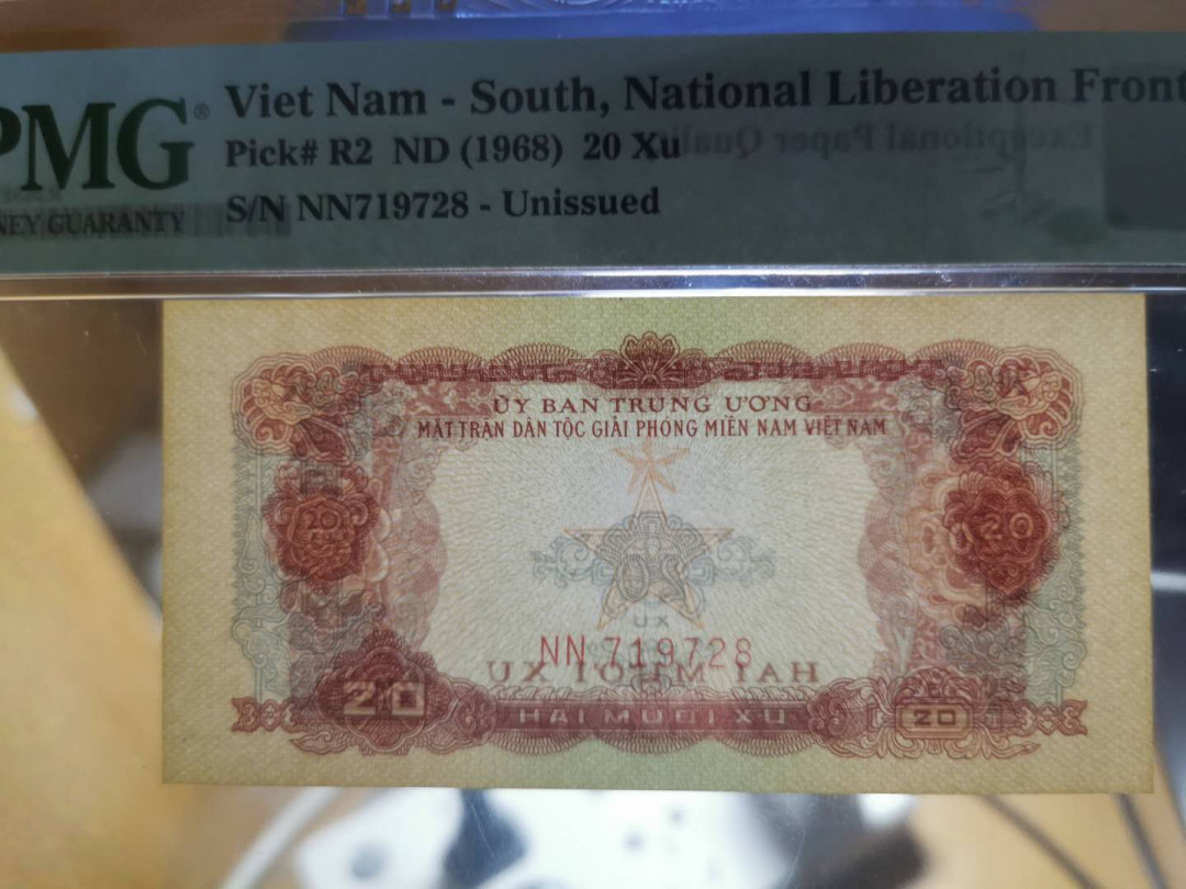 【鲸贝乐淘】千字文·第“绮回汉惠，说感武丁”号拍卖 【中国代印】1968年越南🇻🇳 20XU，PMG68E ，高分稀有