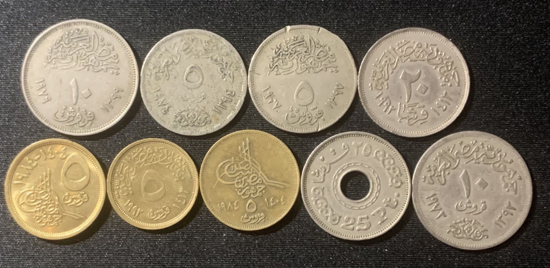 紫瑗钱币—微拍第135期  埃及 各时期 流通币 纪念币 9枚一组