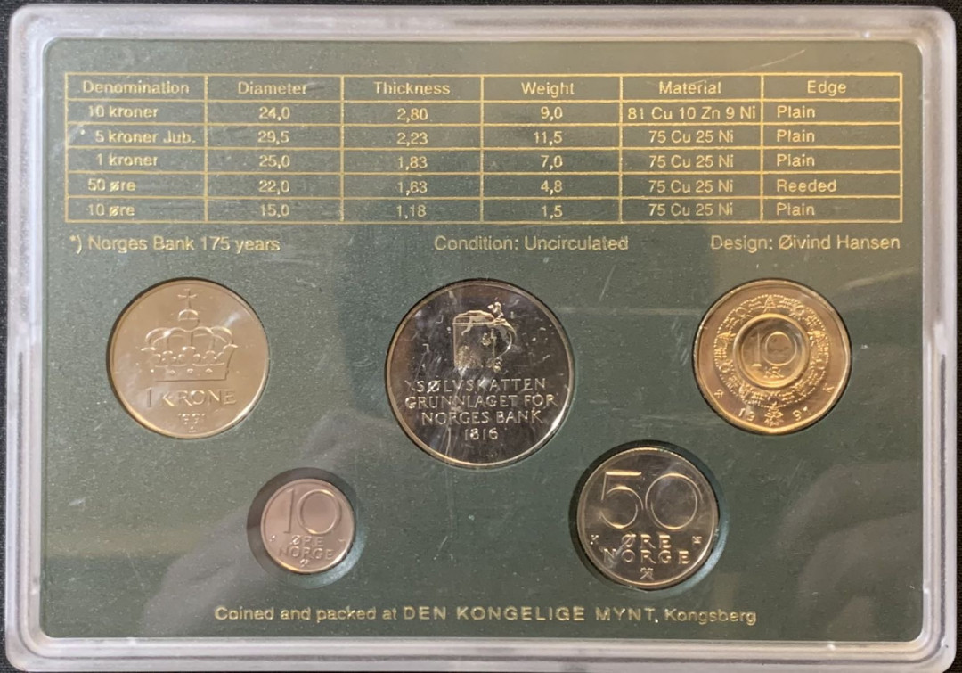 紫瑗钱币—微拍第127期  挪威 1991年 10欧尔—10克朗 5枚套 原厂盒 带纪念5克朗
