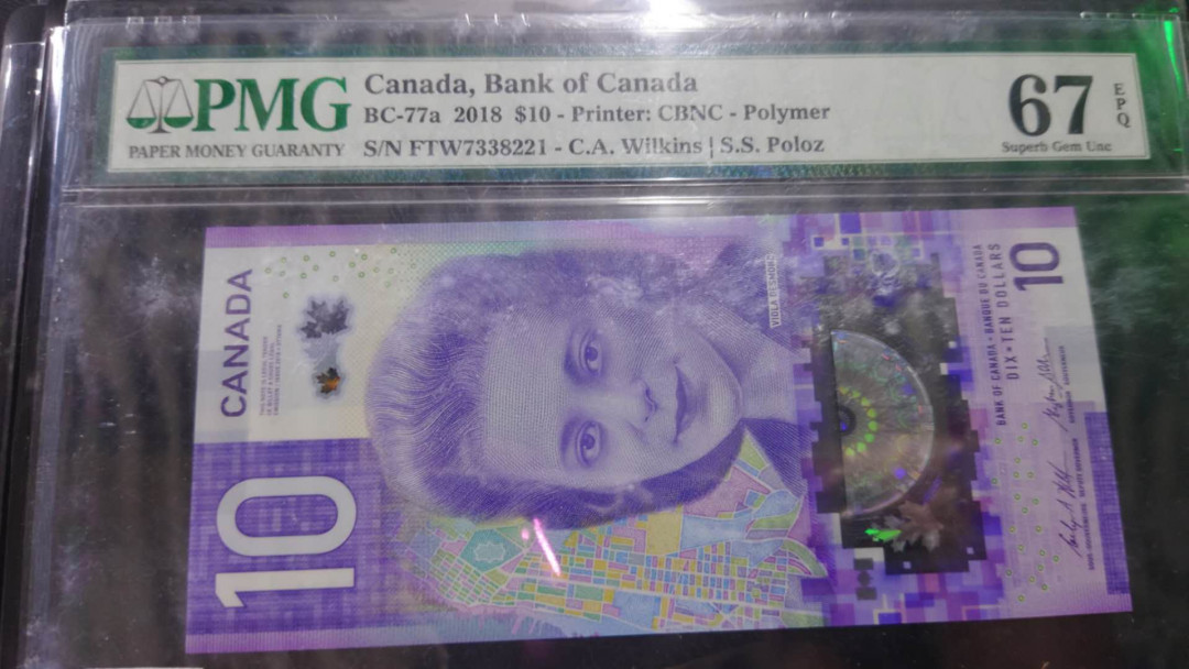 【囧羊收藏】精选微拍第12期（2021年第三期）世界纸币场 2018年加拿大10元竖版钞 最佳纸币 PMG67E 全程无47